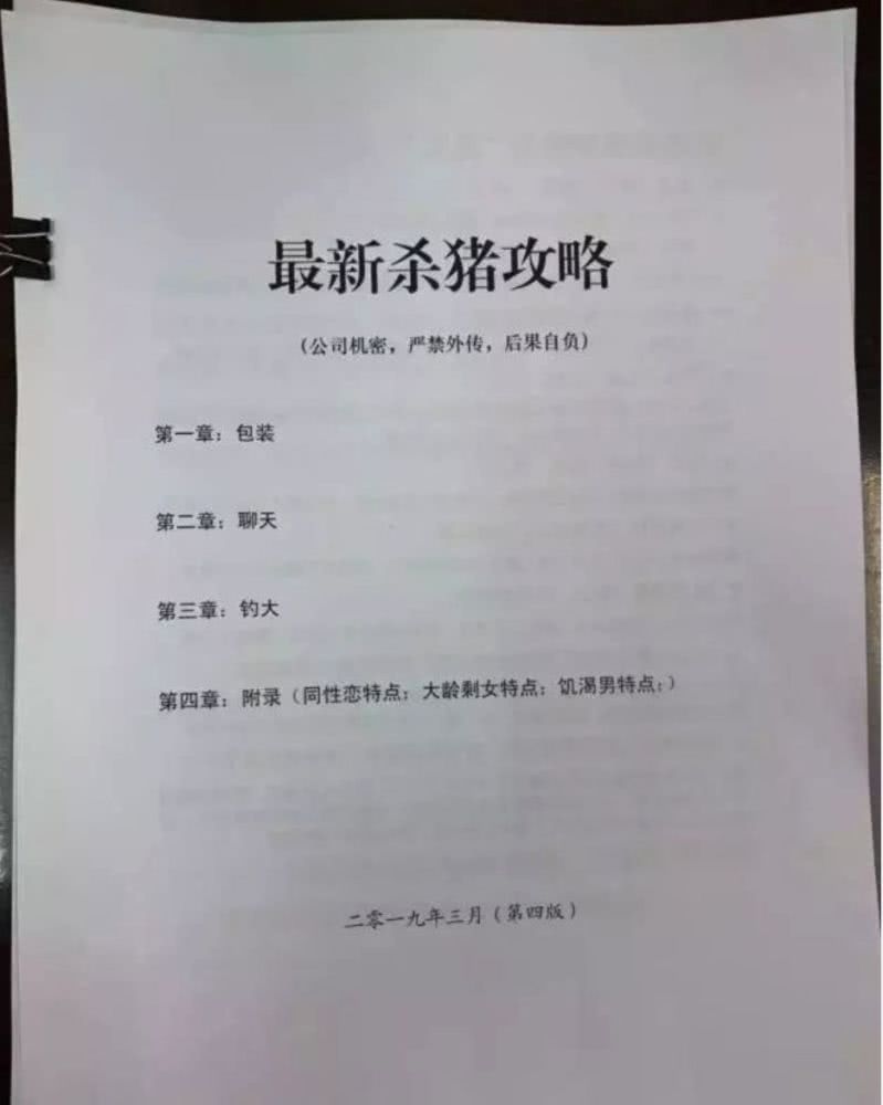 出国劳务如何退中介劳务费？有什么办法能从中介把钱要回来？