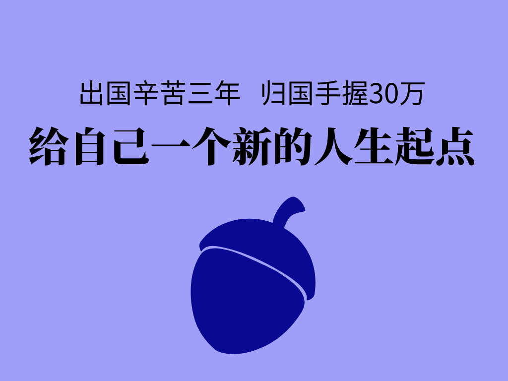 出国劳务行业目前困境及需要解决的问题