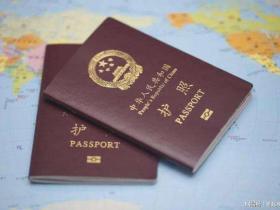 全国发生多起买卖护照资料案件，护照办理流程更趋严格！